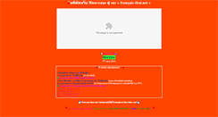 Desktop Screenshot of francais-thai.net
