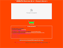 Tablet Screenshot of francais-thai.net